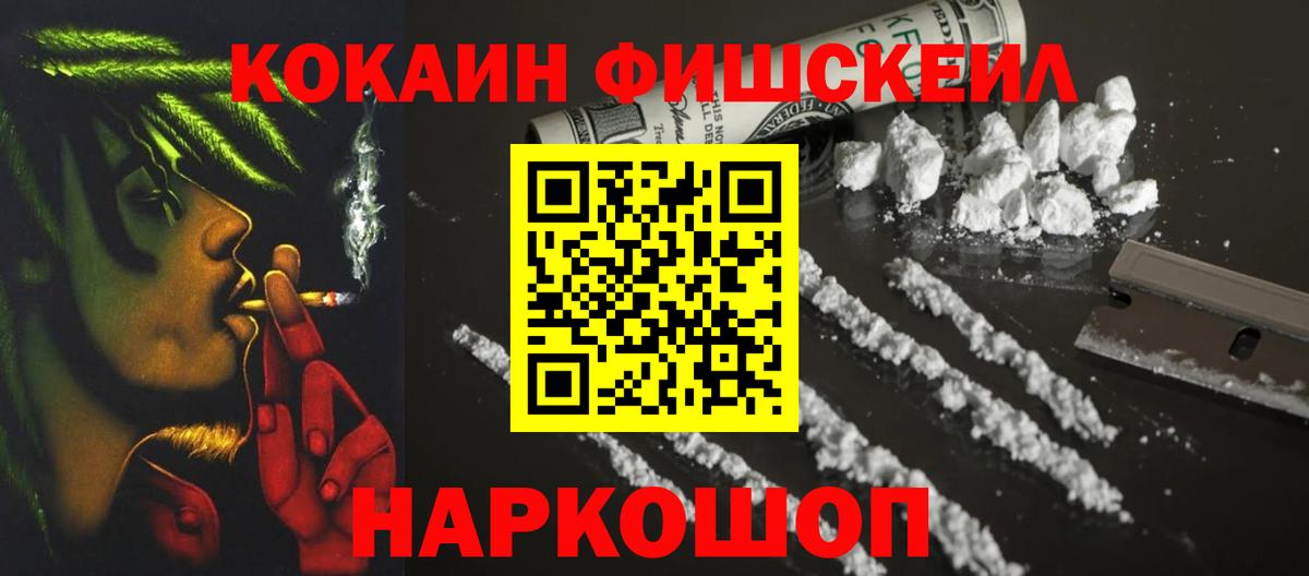 КОКАИН 99% Елец