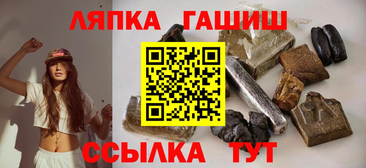 ГАШ AMNESIA HAZE Елец