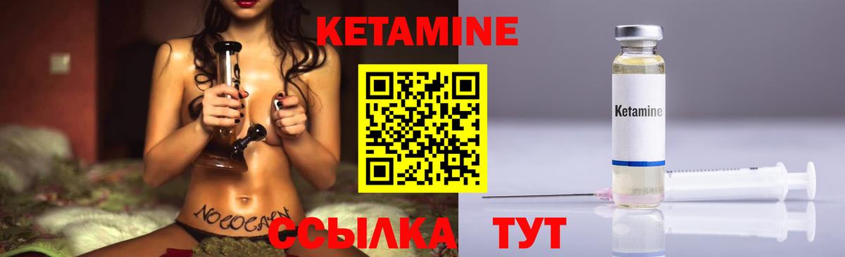 КЕТАМИН VHQ  Вход с VPN  mega ТОР  Елец  Кетамин ketamine 