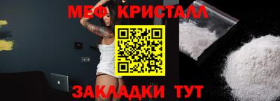 скорость Краснознаменск