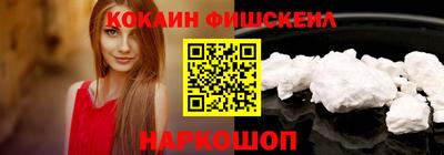 меф Краснодар