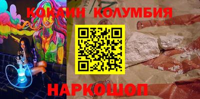 амф Кунгур