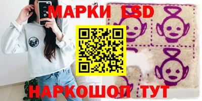 бутик Краснокаменск