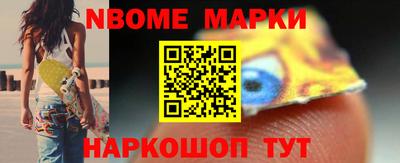 бутик Краснокаменск