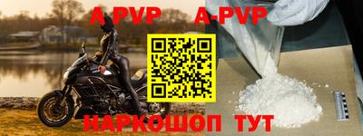 меф Краснодар