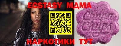 меф Краснодар