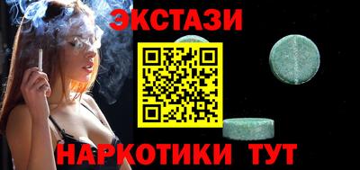 бутик Краснокаменск