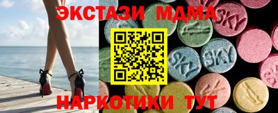 меф Краснодар