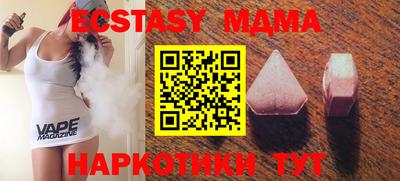 амф Кунгур