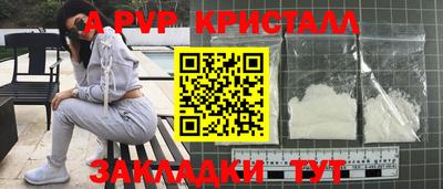скорость Краснознаменск
