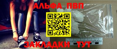 бутик Краснокаменск