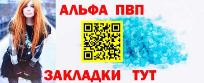 амф Кунгур