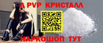 бутик Краснокаменск
