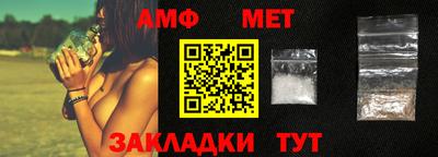 бутик Краснокаменск
