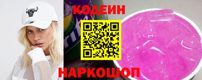 бутик Краснокаменск