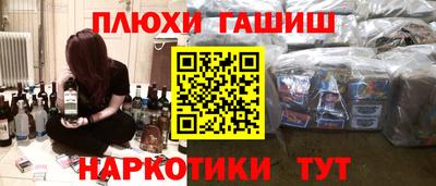 меф Краснодар