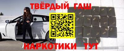 бутик Краснокаменск