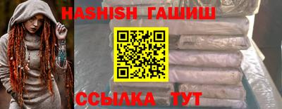 меф Краснодар