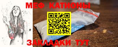 бутик Краснокаменск