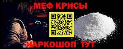 скорость Краснознаменск