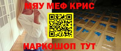 бутик Краснокаменск