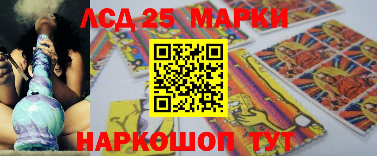 LSD-25 экстази ecstasy  ЛСД экстази кислота  Вход с VPN  мега ССЫЛКА  Елец 