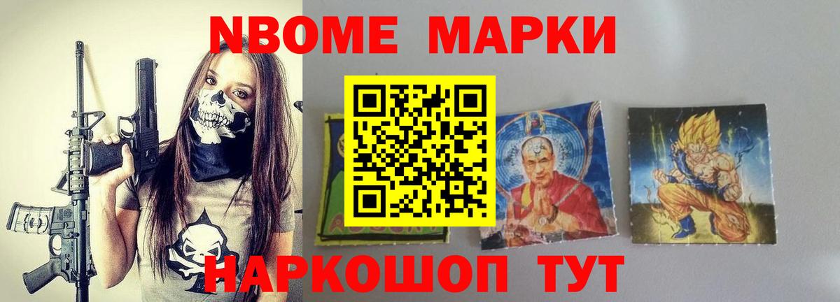 ГАШИШ  Елец  Канабис  Меф   Вход с VPN  Кокаин 