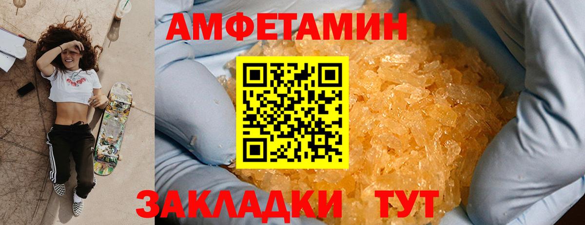 Елец  Первитин винт  Вход с VPN 