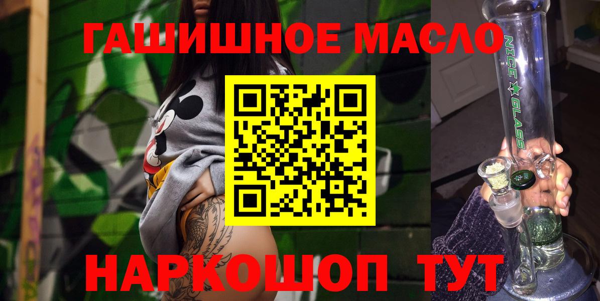 Дистиллят ТГК Wax Елец