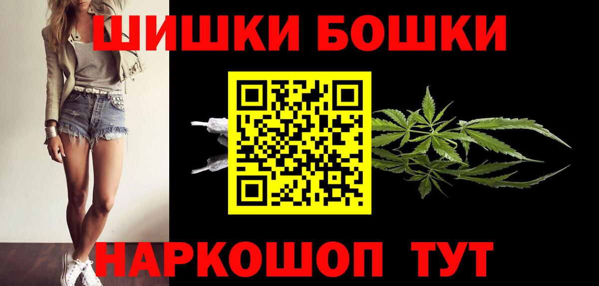 Каннабис сатива  Вход с VPN  Марихуана конопля  Елец 